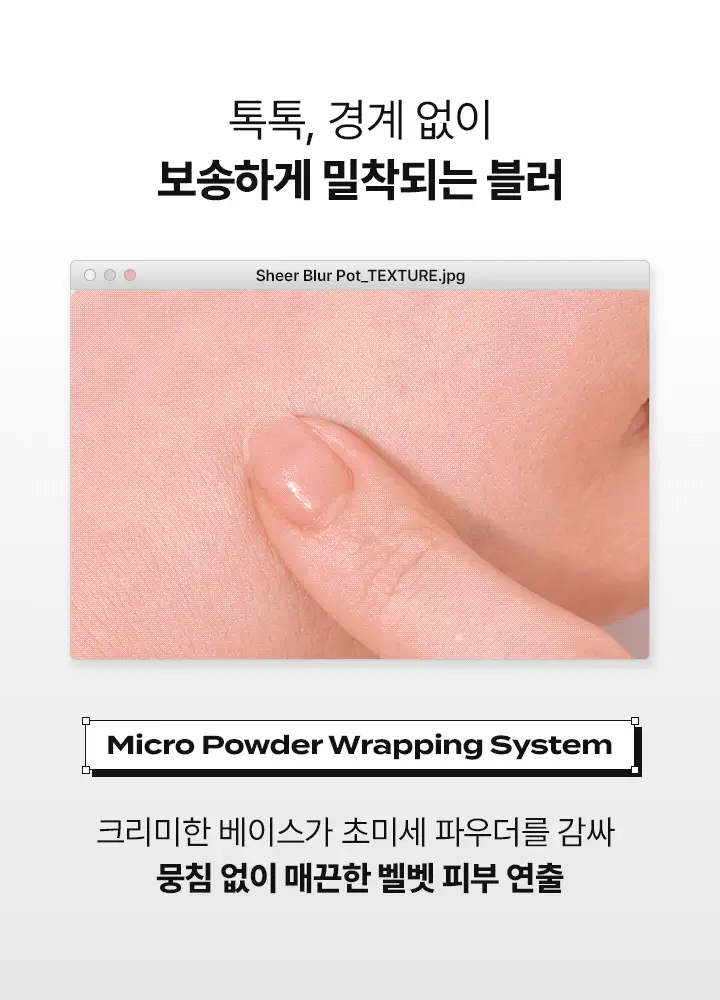 [NEW/소봉 공동개발] 바닐라코 쉬어 블러 팟 2.5g 7종 상세페이지 10